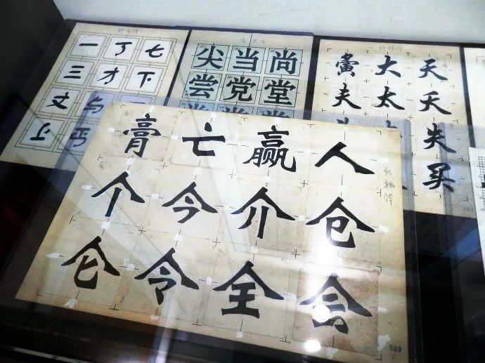 馆刊| 上海印刷技术研究所——电脑字库用字的诞生地- 史话阅览